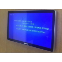 神州視瀚網絡液晶一體機LED55-MSTV-H